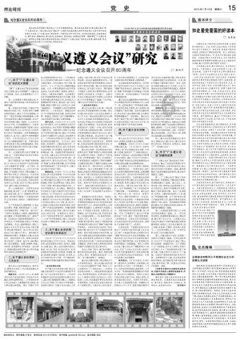 江苏省政协委员、省住建厅厅长王学锋:打造宜居韧性智慧城市,大力提升城市品质